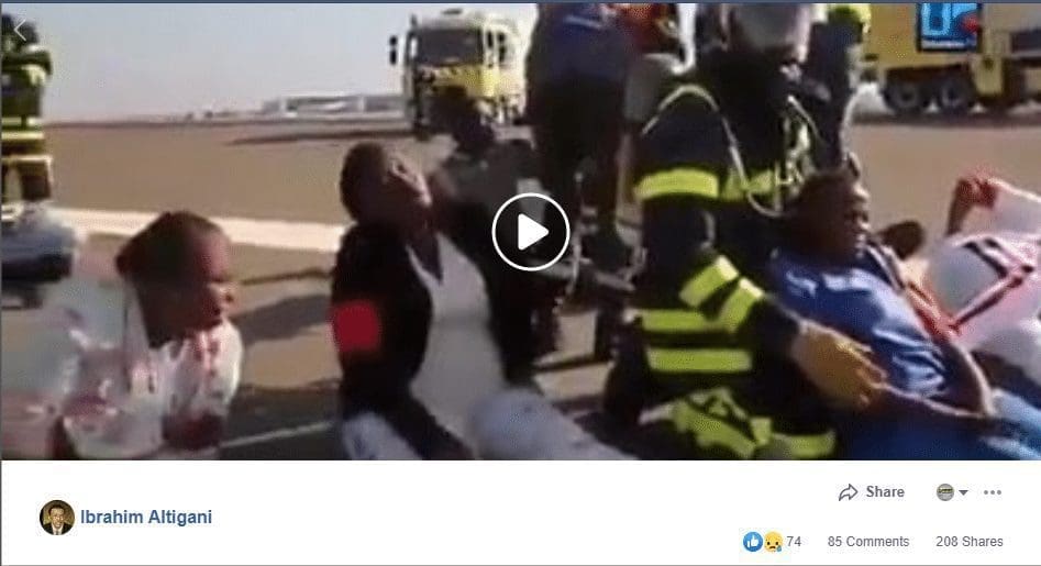 ادعاء اصابة ركاب طائرة أثيوبية عائدة من إيطاليا